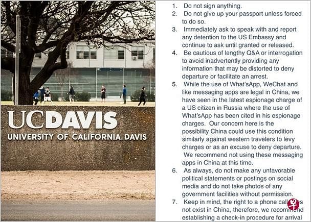 美国加州大学的戴维斯分校（UC Davis），日前传用电邮方式向理工科学生发出赴华旅游警告，建议他们在中国期间不要使用“WhatsApp”、微信等通讯软件。（互联网）