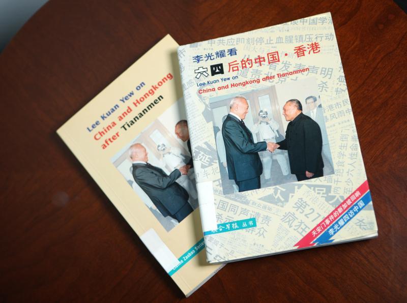 由《联合早报》推出的中英文版的《李光耀看六四后的中国·香港》，1990年出版后不久即销售一空。（林泽锐摄）