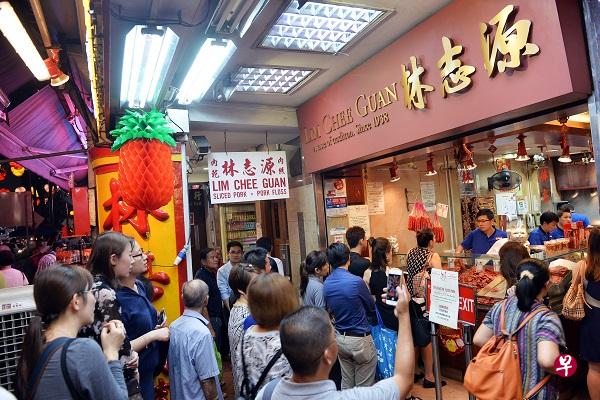 每逢农历新年，林志源肉干店就有大批人龙。（档案照）