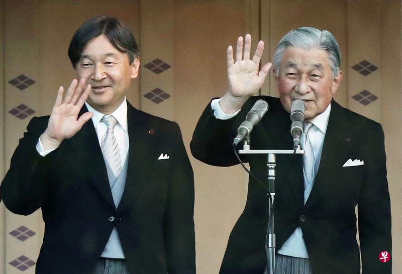 2019年1月2日，日皇明仁（右）和太子德仁在东京皇宫举行的新年问候仪式上向人群挥手致意。（法新社）