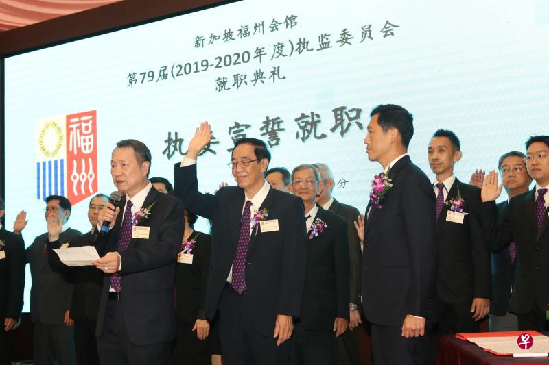 在教育部长王乙康（前排右一）的监誓下，洪宝兴（前排左一）带领新届执监委宣誓就职。前排中为第一副主席程文銮。（陈来福摄）