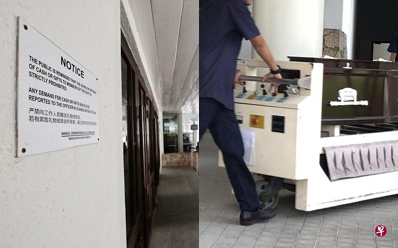 告示牌写明严禁向工作人员赠送礼物或现金。（陈佩敏摄）