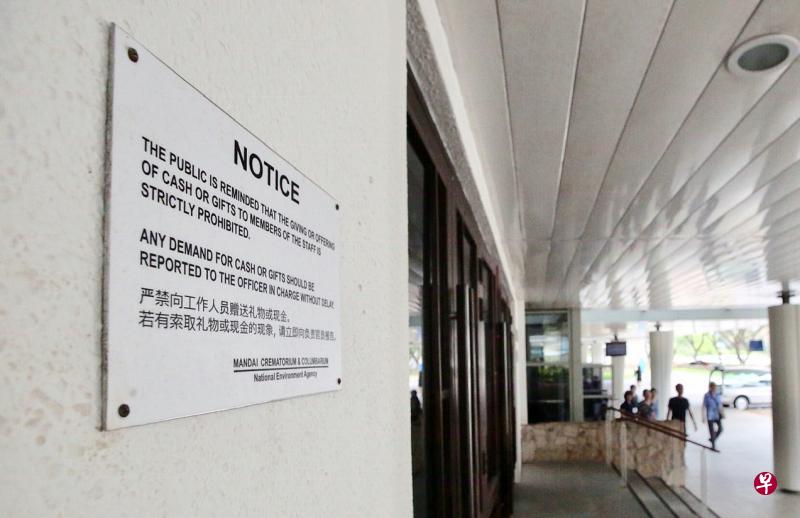万礼火化场各处墙上共挂着超过10个告示，写明严禁向工作人员送礼或送现金。（新明日报）