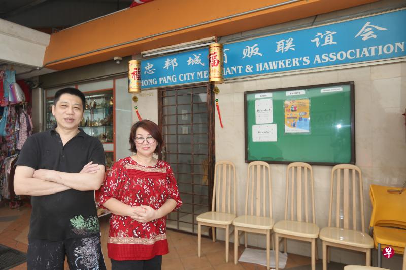 陈理峰和王淑芬目前都是忠邦城商贩联谊会的理事。（梁伟康摄） 