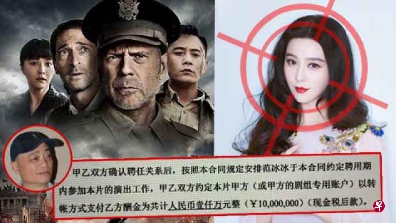 崔永元对范冰冰阴阳合同”事件穷追猛打 。（图：网络） 