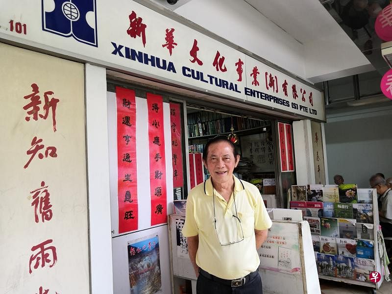 杨善才守着新华书局37年。（南治国摄）