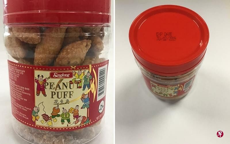  “兴隆”牌花生角零食已下令被召回，受影响食品的食用期限是今年12月30日。（农粮兽医局）