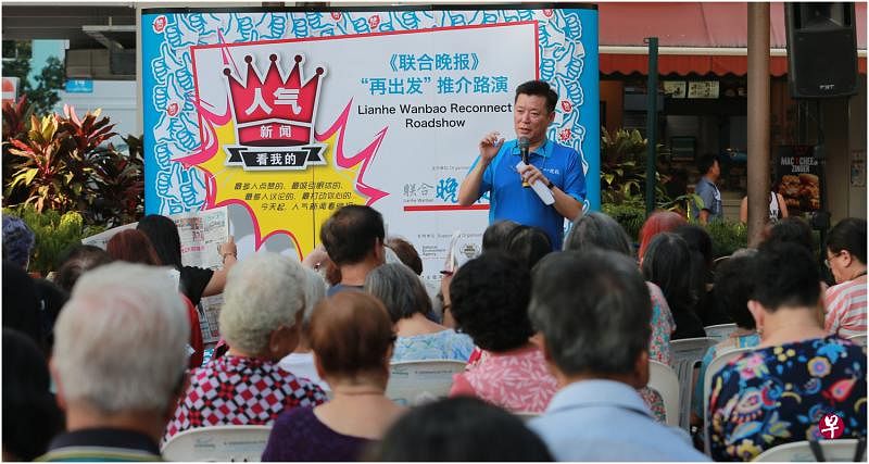 《联合早报》兼《联合晚报》总编辑吴新迪指出，晚报的“人气新闻”重点在于和读者之间的互动，双方一起经营这份报纸。