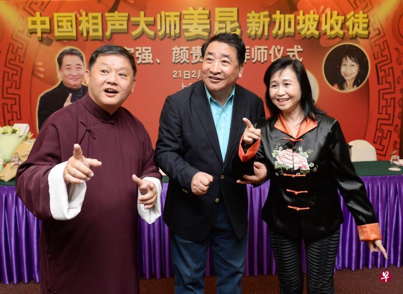 黄家强（左）和颜贵娟（右）前天拜中国相声大师姜昆为师。（潘丰源摄）
