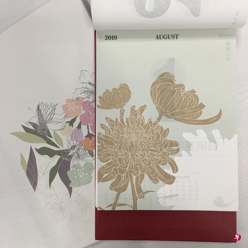 瑞银集团2019年日历每个月份都有特别的插图。（林方伟摄）