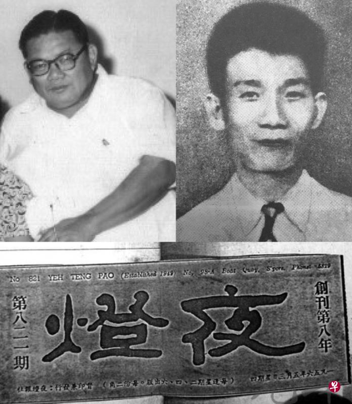 1940年在新加坡与郁达夫（右图）诗酒唱和的“南洋江郎”曾梦笔（左图），50年代末以主编《夜灯报》（下图）名噪一时，成为“小报之王”。（作者提供）