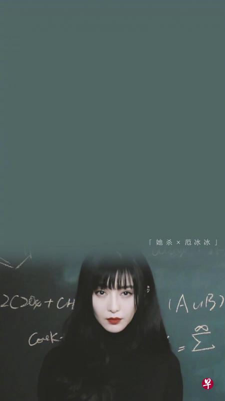 范冰冰借电影《她杀》复出，而早前踢爆“阴阳合同”的媒体人崔永元近日却在网上消声。（取自微博）