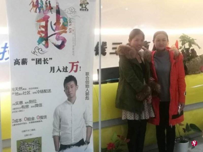 社区团购以‘团长’作为核心，优秀的团长是各平台争夺的对象。图为团长招募广告。（互联网）