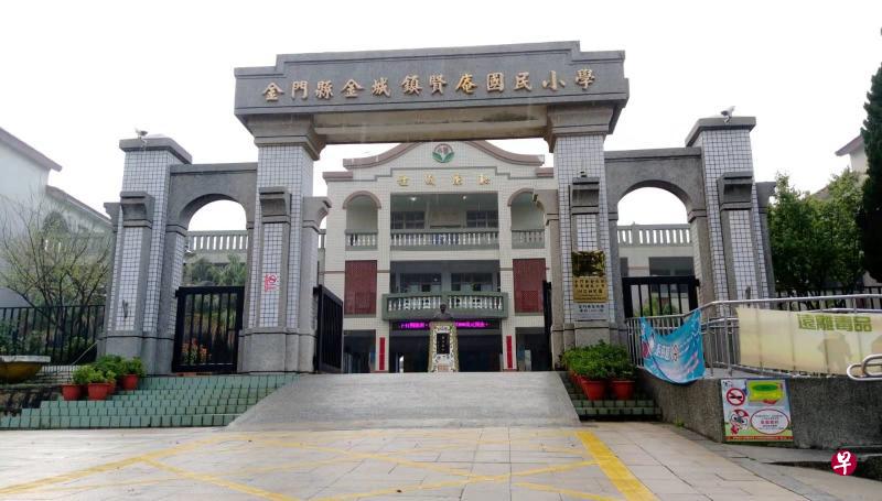 金门县金城镇贤庵国民小学去年6月12日申请扩建，但由于土地产权问题，扩建工程目前处于停摆状态。（受访者提供）
