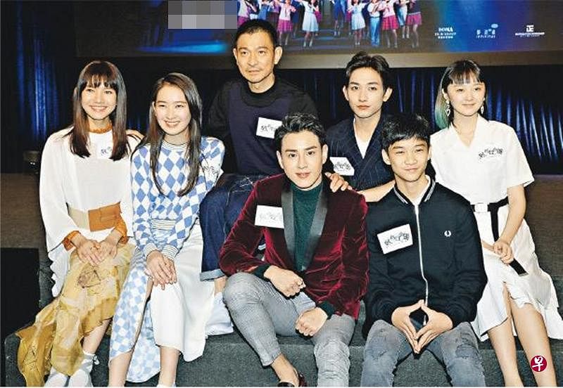 刘德华与六位年轻新演员合作，感觉寻回了青春。（互联网）