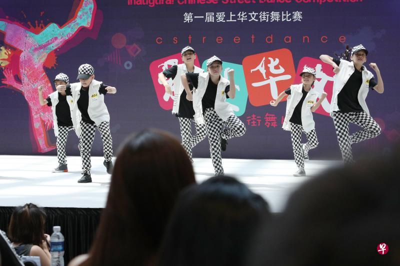 ▲由七名不同小学的学生组成的“火箭小舞霸”舞蹈团队跟着比赛主题曲“爱上华文”编排舞蹈，动感十足。（林泽锐摄）