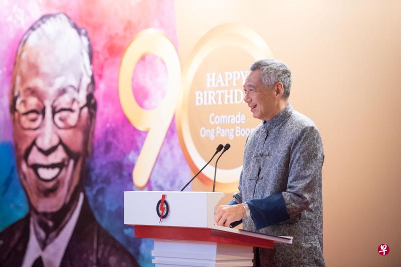 李总理在王邦文的生日庆祝会上致辞。（人民行动党面簿）