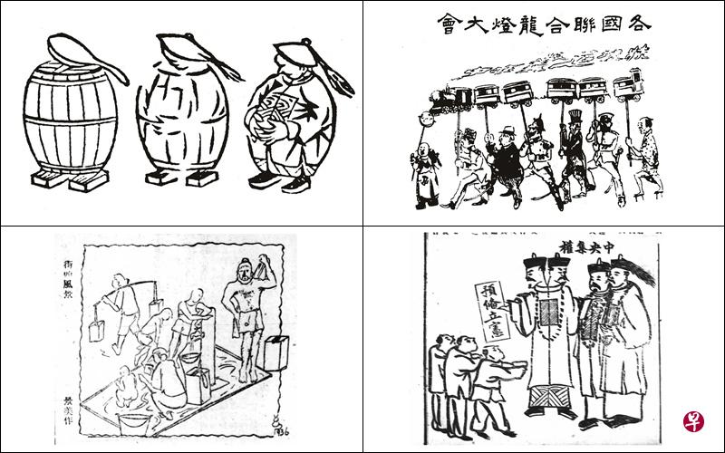 晚晴园 — 孙中山南洋纪念馆与广州辛亥革命纪念馆联合举行《画笔与线条 — 革命与漫画》特展，以近150件源自19世纪末至20世纪上半叶、来自中国和新加坡的华文漫画作品及相关展品和图像，讲述华文漫画在本地的发展和演变。（各图由主办单位提供）