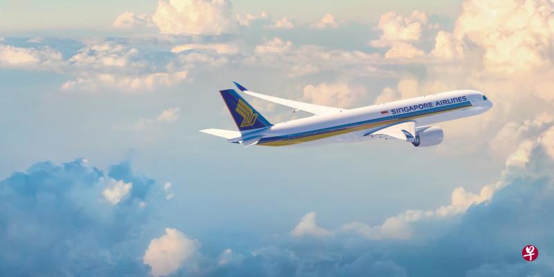 从新加坡直飞美国西雅图的新航班机，将使用空中客车A350-900。（新航提供）