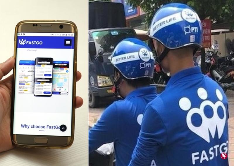 FastGo正式开放短短12小时内，吸引500名司机报名加入。（档案照）