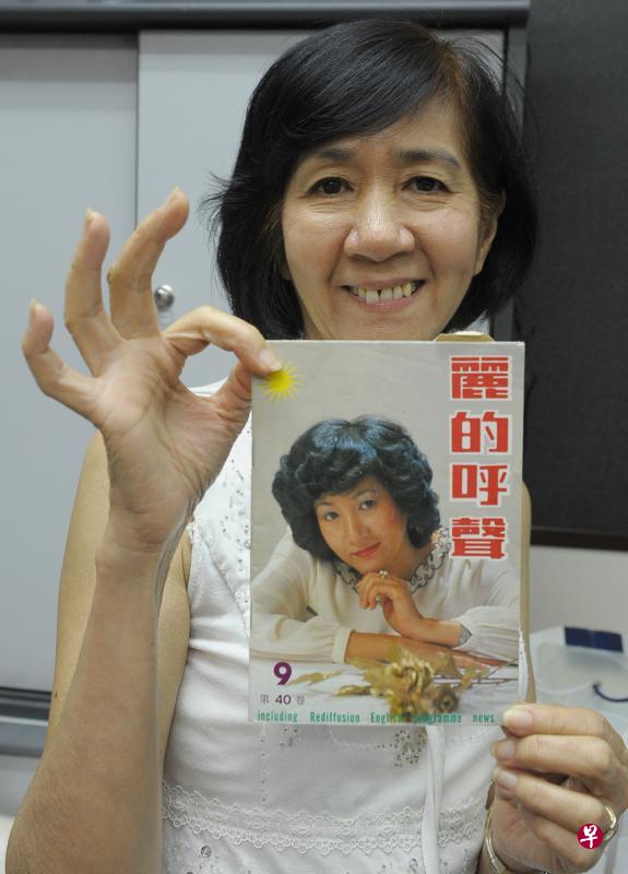 冯静萱2012年见证丽的呼声走入历史。她早年登上《丽的呼声》杂志封面。（档案照）
