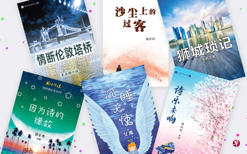 玲子传媒推介的本地文学作品包括《诗乐交响》、《因为诗的缘故》、《情断伦敦塔桥》、《狮城琐记》、《沉睡天使》、《沙尘上的过客》等。