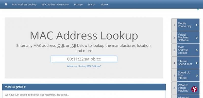 登入MacVendorLookup.com，输入MAC位址，即可查出器材类别。