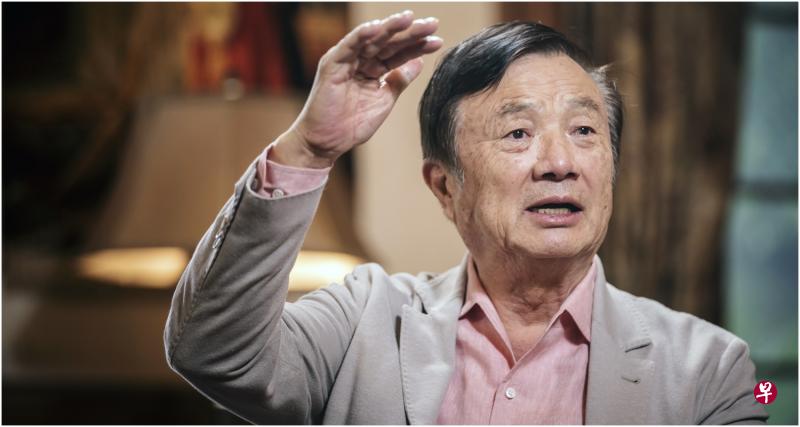 任正非在访谈中把美国和华为比喻为师生关系。（档案照）