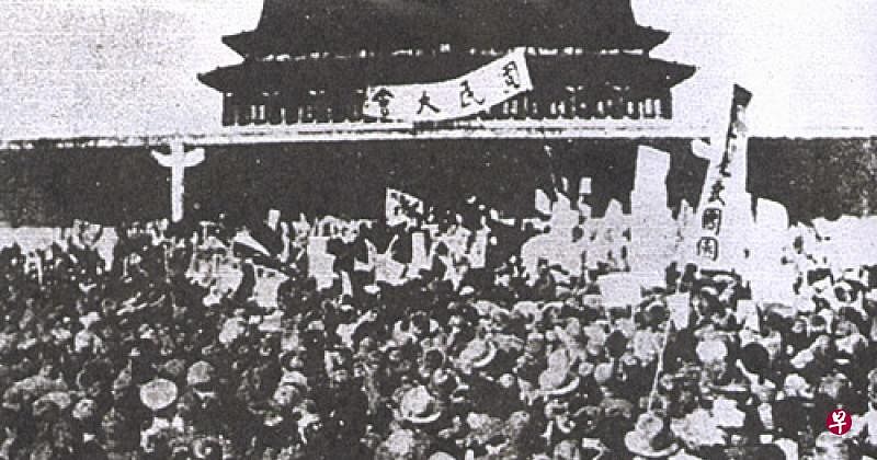 五四百年，从中国到海外都有不同形式的五四回响，既像暮鼓，也像晨钟。（互联网）