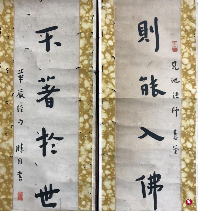 高僧弘一法师书法是展品之一。(主办方提供）
