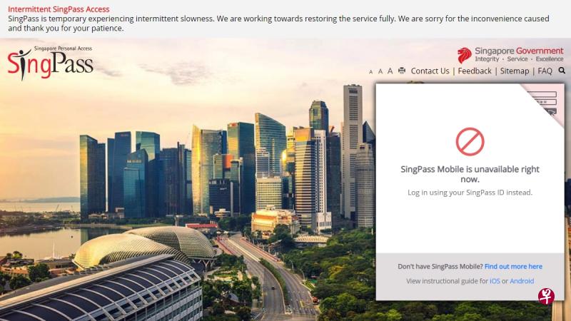 部分电子政府密码（SingPass）用户可能面临间歇性连接障碍。（SingPass登录页面截图） 