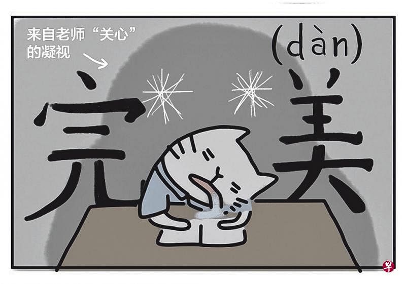 天时地利人和……（吴老大／漫画）