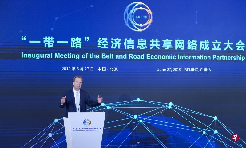 2019年6月27日，全球30多家机构发起成立“一带一路”经济信息共享网络。（新华社）