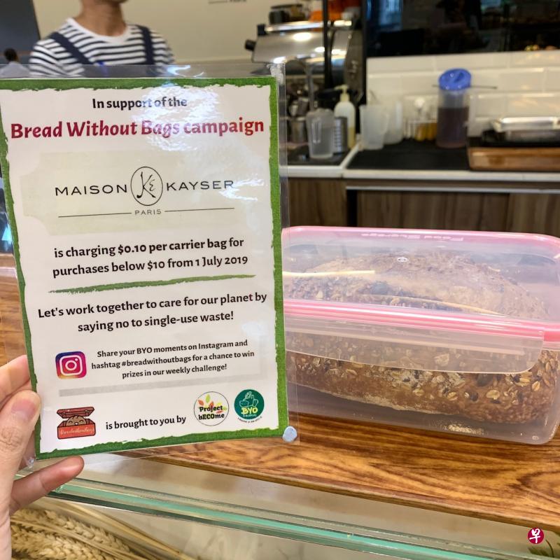 参与“Bread without Bags”活动的店家，会在柜台展示告示牌。