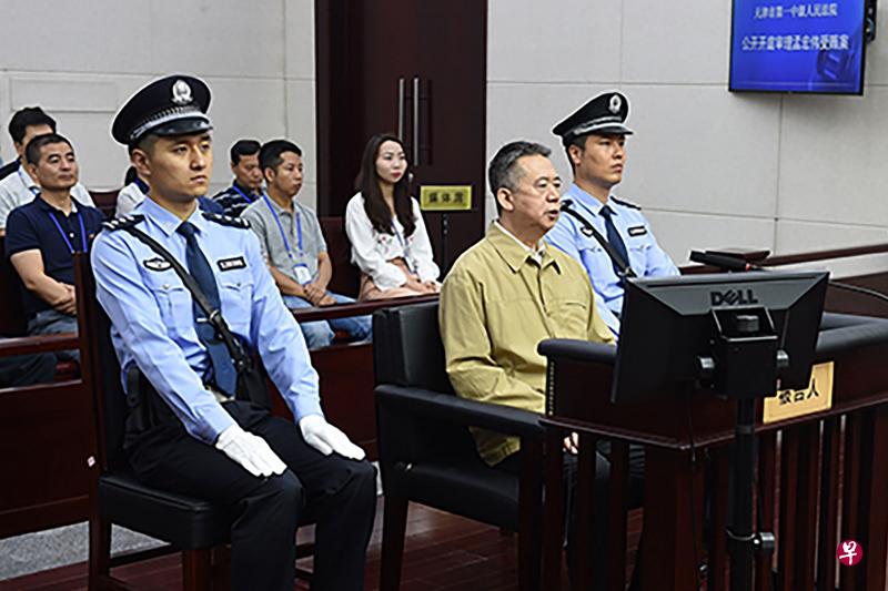 孟宏伟（中）受贿案上月20日在天津法院开庭一审。（法新社／天津市第一中级人民法院）