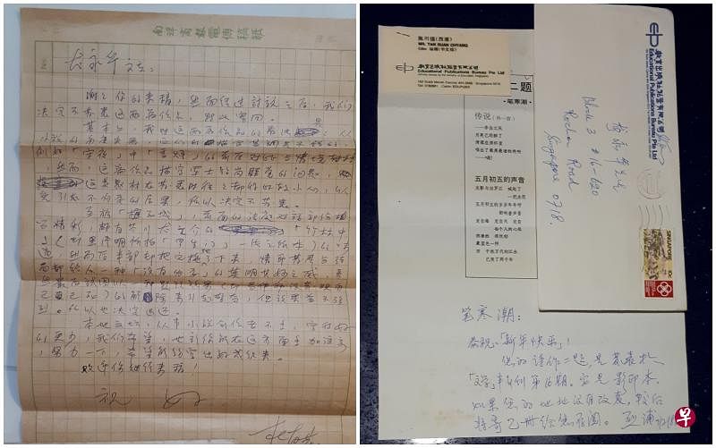 （左）1982年1月27日，杜南发书函作者讨论作品不适用的原因与须改进的地方。（右）1986年2月7日烈浦函告作者诗作已发表在《文学》第16期。（作者提供）