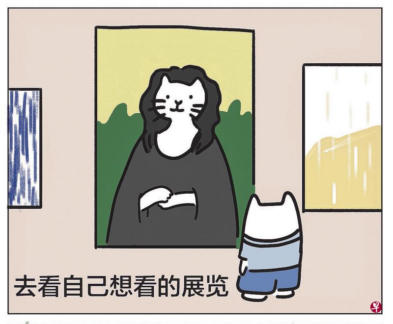 改过自新？（吴老大／图）
