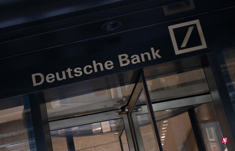 消息人士指美国司法部正在调查德意志银行（Deutsche Bank）与一个马来西亚发展有限公司（一马公司，1MDB）的交易，是否违反美国的海外反贪腐及反洗钱法。（法新社）