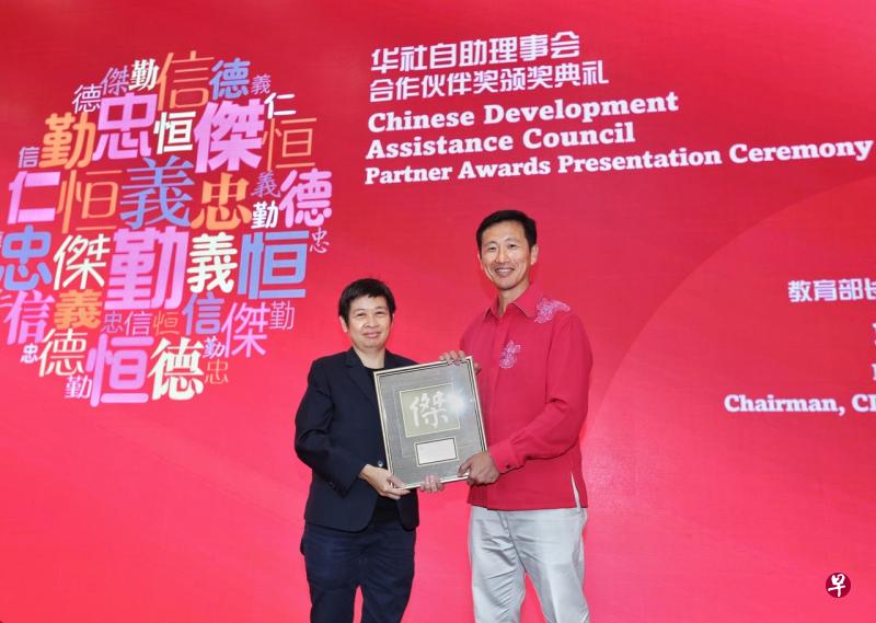 “陪你看报纸”获得华社自助理事会表彰合作伙伴的尚杰奖。华文媒体集团新闻中心总编辑韩咏梅（左）代表《联合早报》和《联合晚报》领奖，右为教育部长暨华助会董事会主席王乙康。（龙国雄摄） 