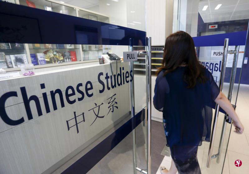 拥有66年历史的新加坡国立大学中文系近年招生人数不断下滑，如今每届主修人数已逼近个位数。（档案照）