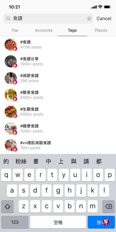 在Instagram主页点击搜索图标，输入关键词，或许可以找到你要的视频。