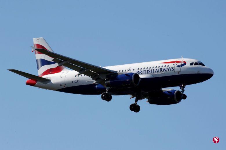 英国航空公司宣布，基于安全理由，已取消未来一周所有英航飞往埃及开罗的航班。（路透社） 