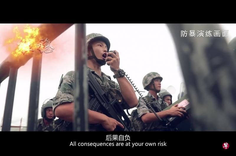 解放军驻港部队宣传片中，军人用广东话高声警告“后果自负”。（法新社）