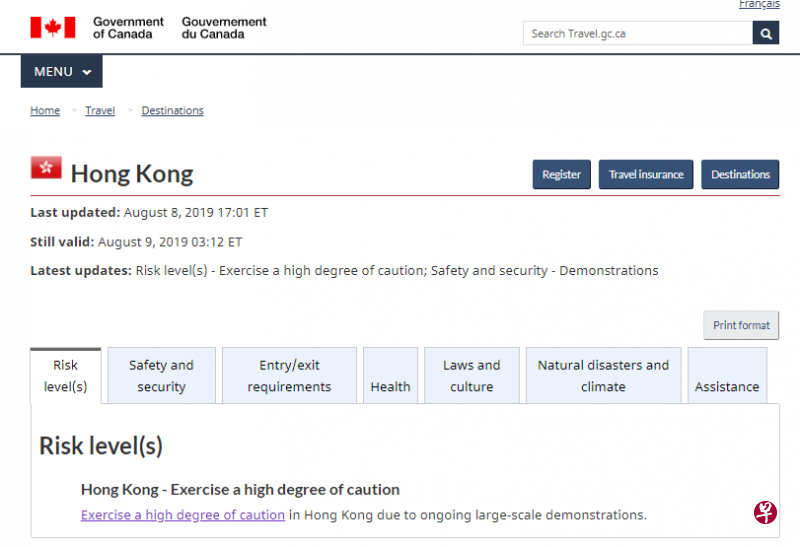 加拿大提升对香港的旅游警示至“高度警戒”级别。（加拿大政府官网）