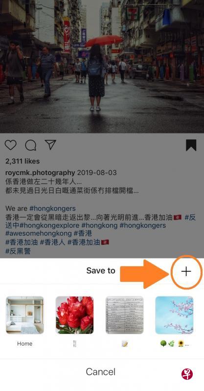 点击“+”标志，即可创建新文件。