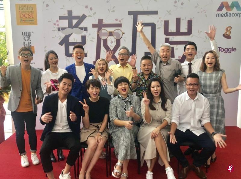 《老友万岁》受欢迎的主因是，全体演员的默契如老友相见欢，有感染力。（档案照）