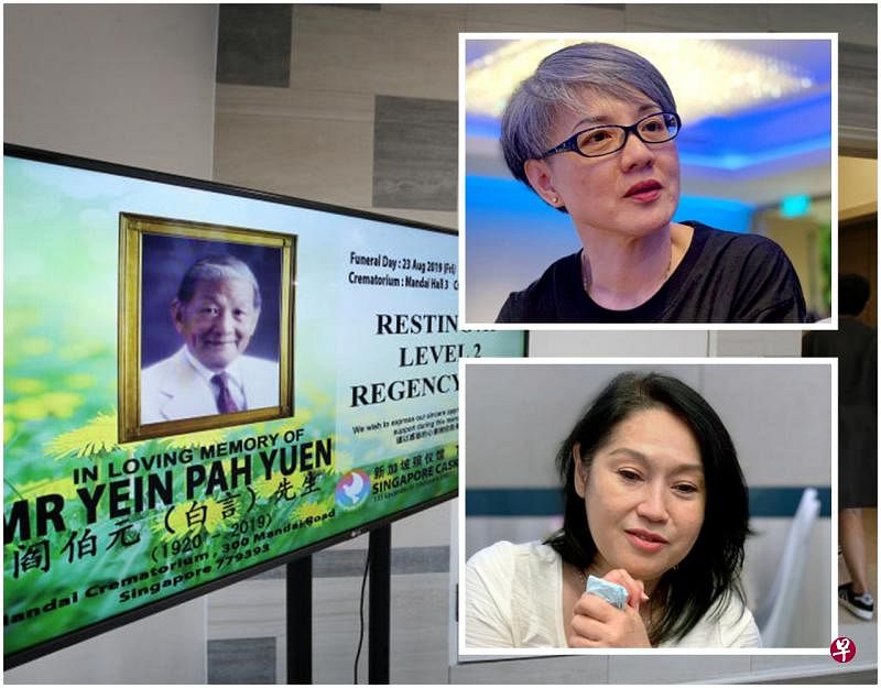 白言的干女儿叶素梅（右下）和陈碧凤（右上）19日到灵堂吊唁。