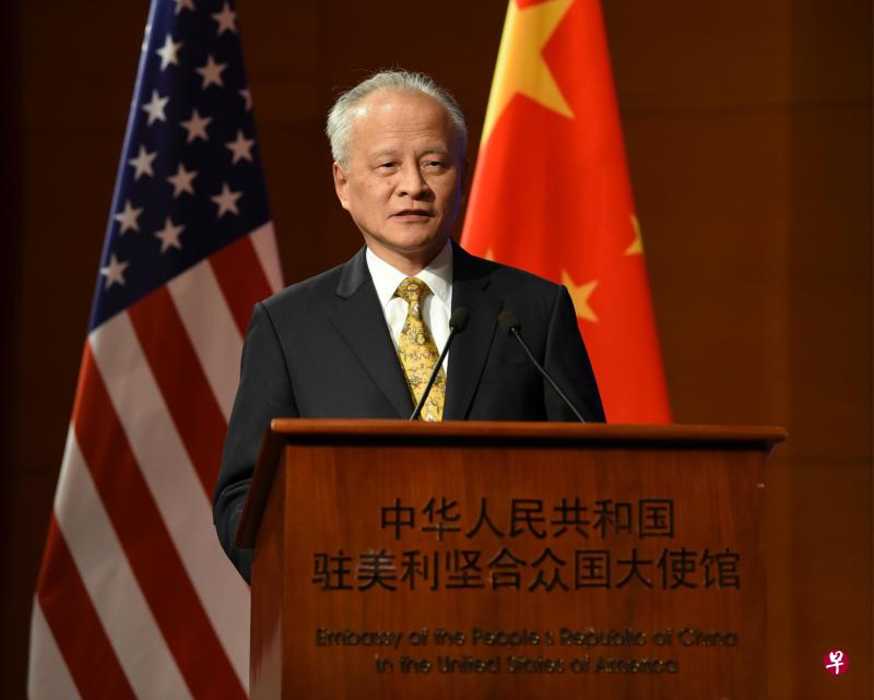 崔天凯当地时间9月6日在中国驻美大使馆“中秋·团圆”联谊招待会上致辞。（中新社）