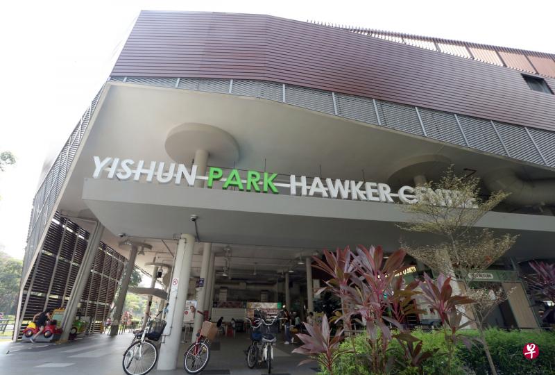 与义顺公园毗邻、座落在义顺11道和义顺环路交界处附近的义顺公园小贩中心将进行一系列的改善工程。（邬福梁摄）
 