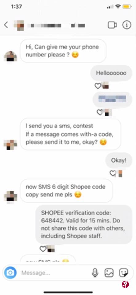 骗子会冒充受害人的面簿和Instagram朋友或追踪者，向受害人索取联络号码和信用卡或转账卡的照片，以“帮忙”受害人参加由上述两个网购平台举办的“幸运抽奖”。骗子过后也会要求受害人提供在手机所收到的一次性密码。（取自警方面簿） 